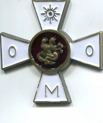 Досье Коллекция "Великая Отечественная. Боевые Знаки" коллекция боевых знаков и наград (Секретные материалы)