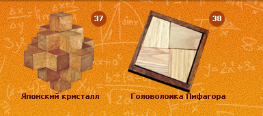 Занимательные Головоломки 2012 - График выхода и обсуждение