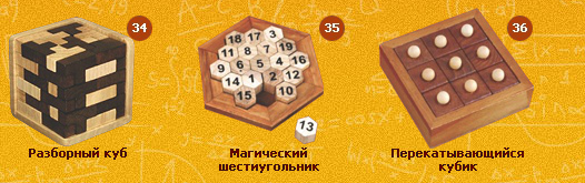 Занимательные Головоломки 2012 - График выхода и обсуждение