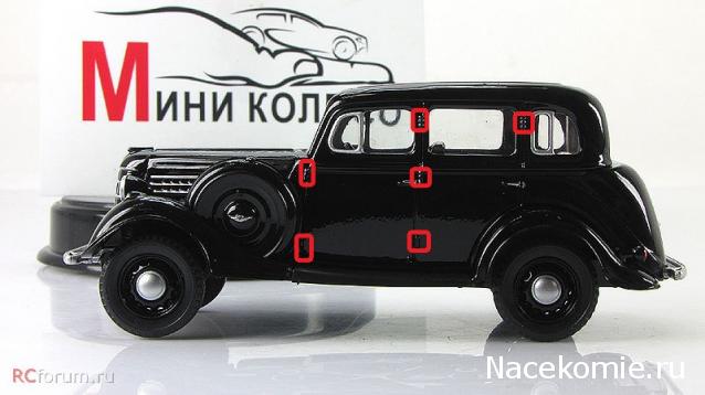 Наш Автопром фото моделей и обсуждение