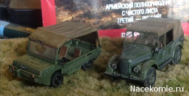 Фото наших коллекций бронетехники