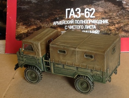 Автолегенды СССР №109 ГАЗ-62