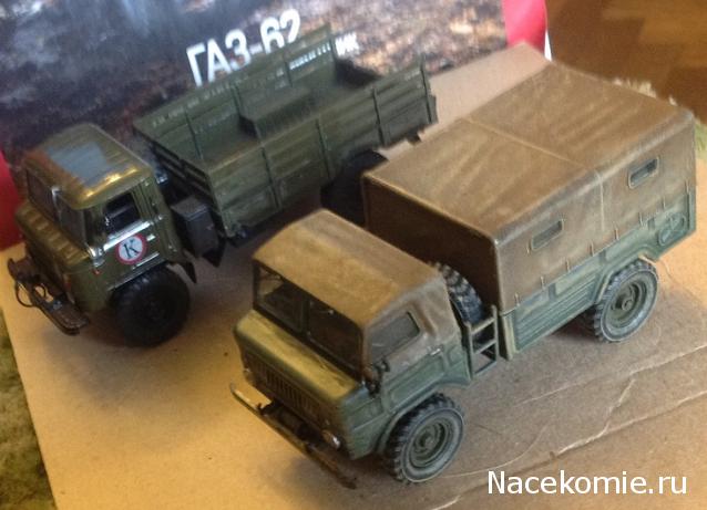 Автолегенды СССР №109 ГАЗ-62