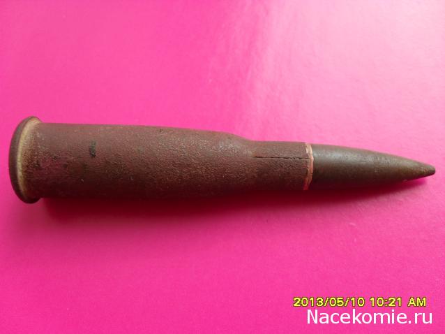Nata