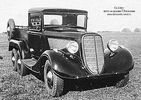 Автолегенды СССР - График выхода и обсуждение