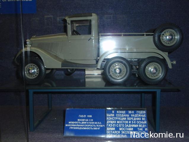 Автолегенды СССР - График выхода и обсуждение