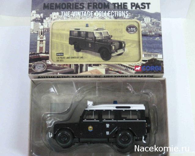 Полицейские Машины Мира №9 Land Rover 110 long