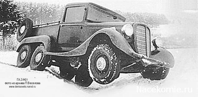 Автолегенды СССР - График выхода и обсуждение