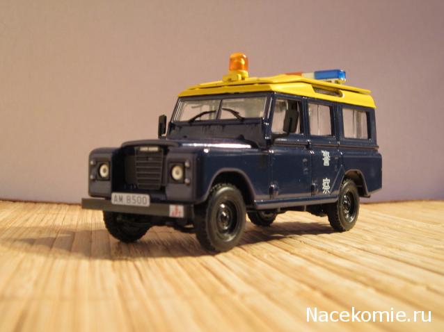 Полицейские Машины Мира №9 Land Rover 110 long