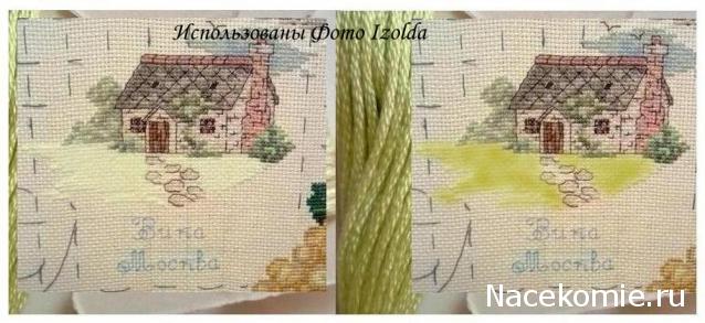 Round Robin_координатор Mabelle