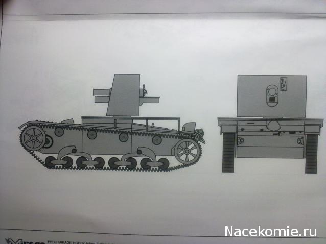 Танкодром (Общая Болталка танковых разделов)