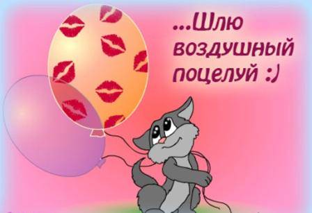 Дом Мечты наши дни рождения