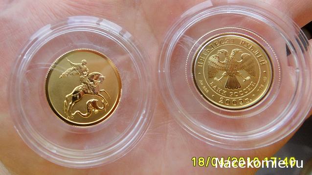 Коллекции пользователей. Нумизматика и бонистика