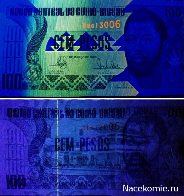 Монеты и купюры мира №19 100 песо (Гвинея-Бисау)