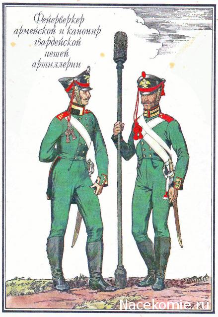 Другие воины разных эпох в миниатюре: фото, обсуждение