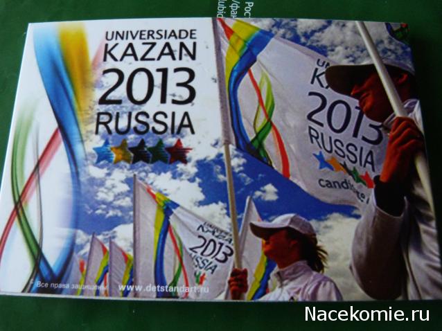 Коллекции пользователей. Нумизматика и бонистика