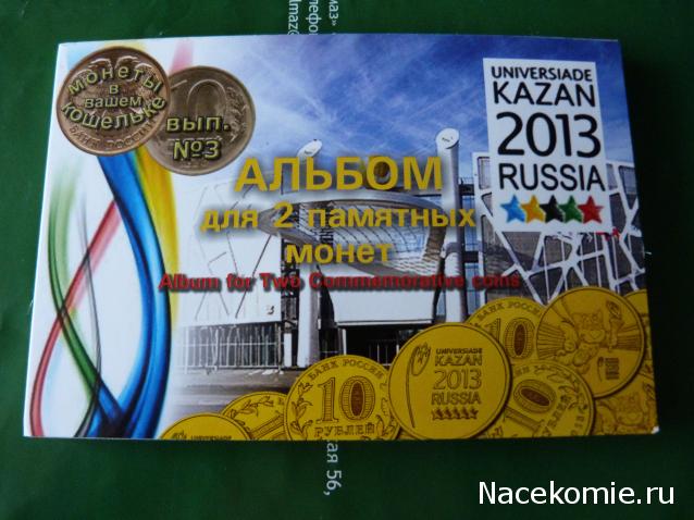 Коллекции пользователей. Нумизматика и бонистика