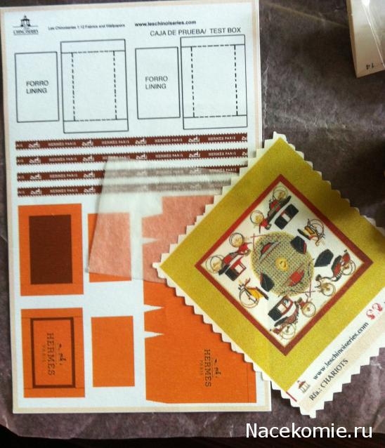 Пасхальный заяц