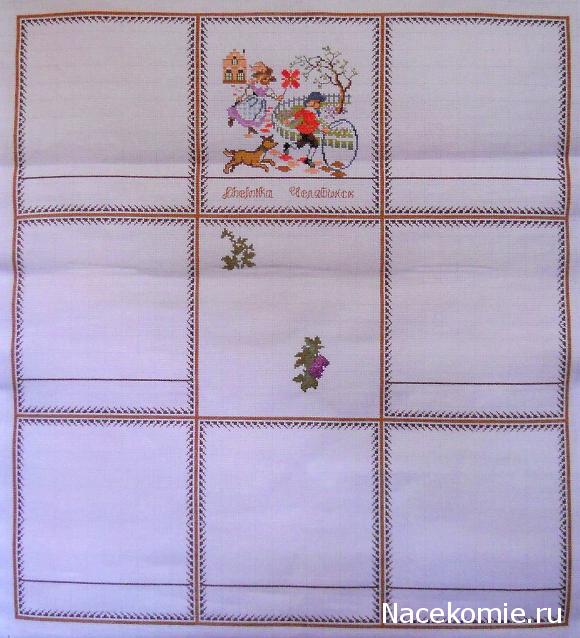 Round Robin- координатор  shabsik