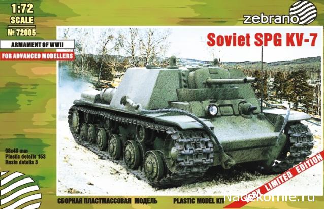 Фото наших коллекций бронетехники