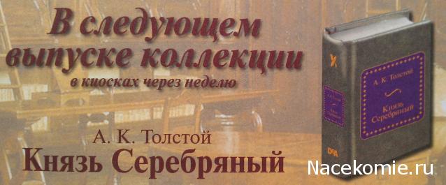 Серия 2012 года