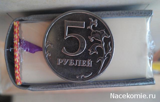 Серия 2012 года