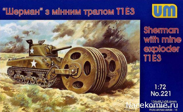 Фото наших коллекций бронетехники