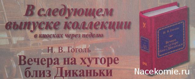 Серия 2012 года