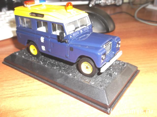 Полицейские Машины Мира №9 Land Rover 110 long
