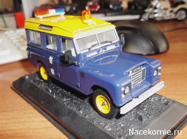 Полицейские Машины Мира №9 Land Rover 110 long