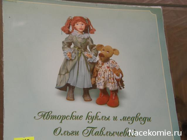 Выставки, анонсы, музеи