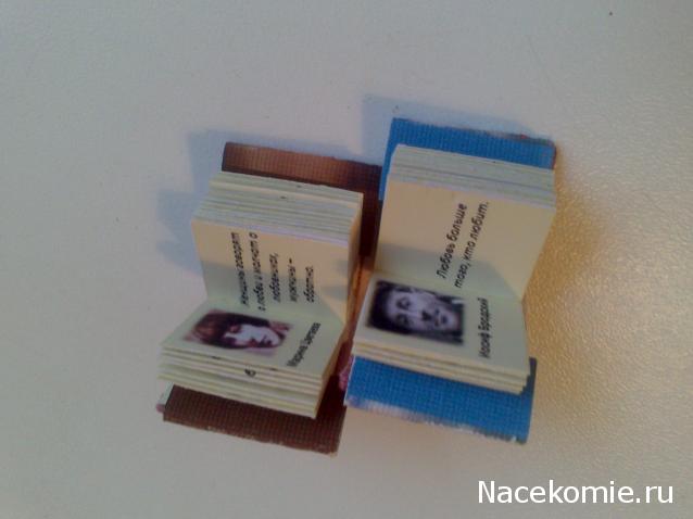 Дом Мечты Подарки добрых фей