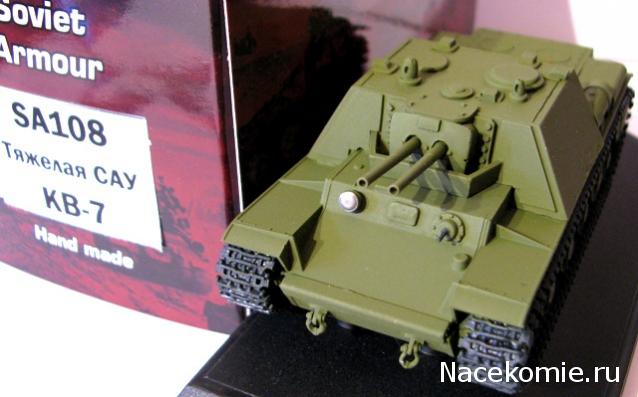 Фото наших коллекций бронетехники