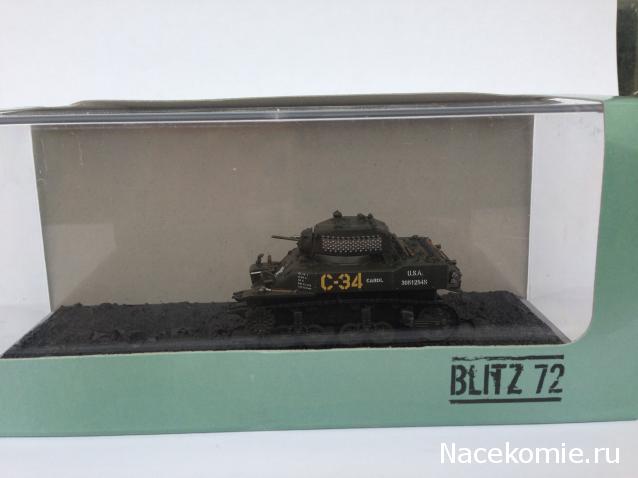 Фото наших коллекций бронетехники