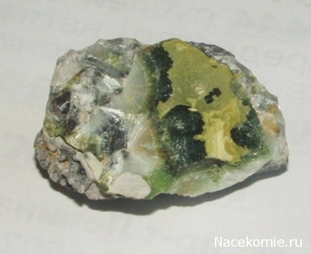 Коллекция камней Lar