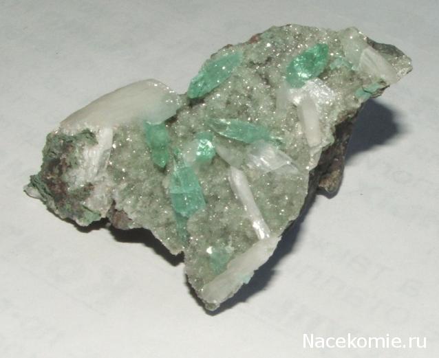 Коллекция камней Lar