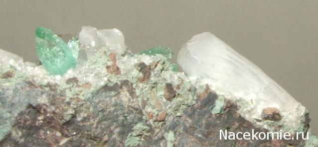 Коллекция камней Lar