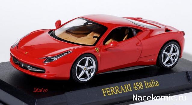 Ferrari Collection Европейские аналоги
