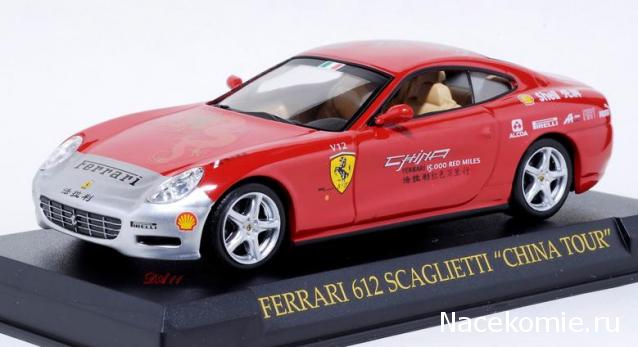 Ferrari Collection Европейские аналоги