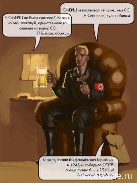 Солдаты ВОВ - Землянка (общение на разные темы)