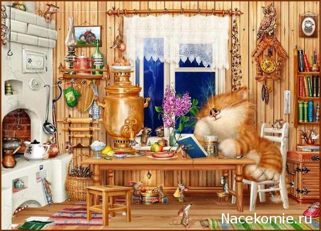 Дом Мечты наши дни рождения