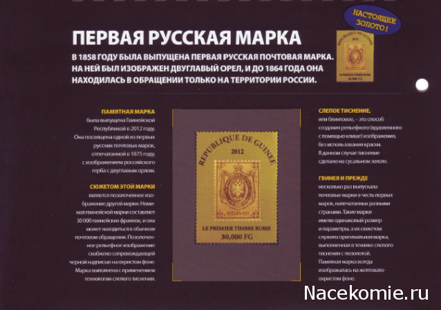 Тестовая серия