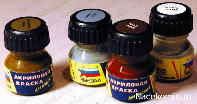 Собери Чёрную Жемчужину. Сборка: Покраска