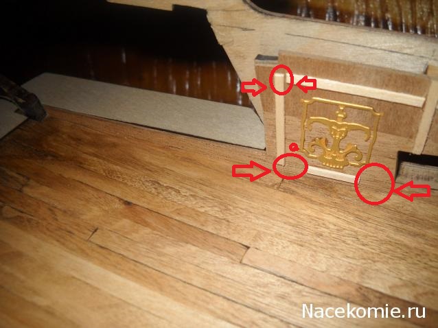 Собери Чёрную Жемчужину. Корма и каюта капитана