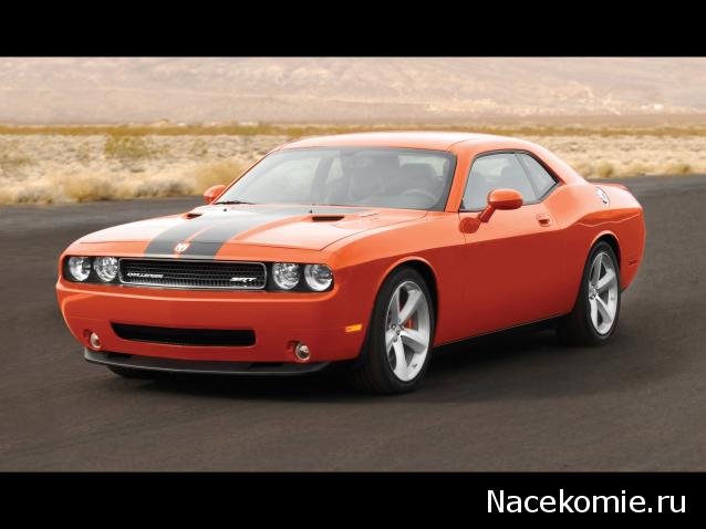 Суперкары №60 Dodge Challenger SRT-8