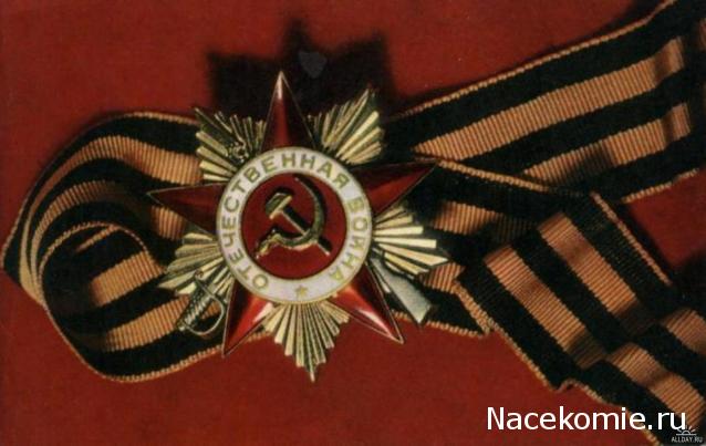 Собери Чёрную жемчужину. Пиратский трёп