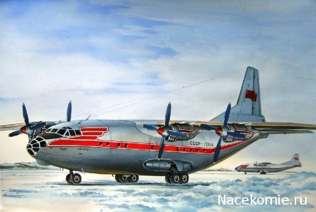 Разбор полетов. Беседы про авиацию.
