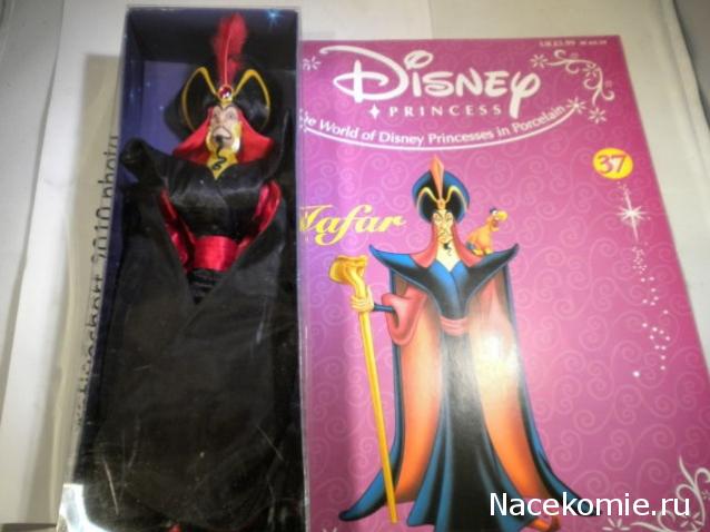 Принцессы из фарфора (коллекция кукол) - ДеАгостини - тест