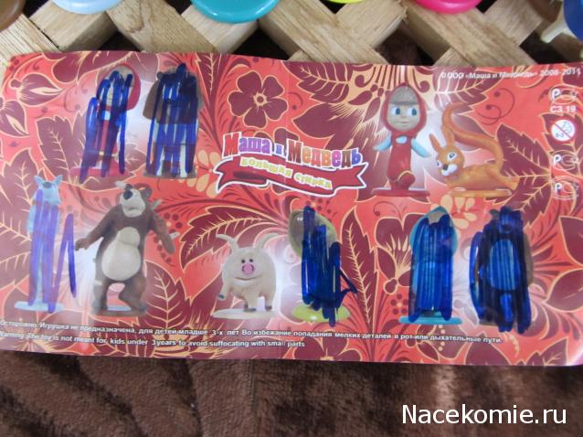 Маша и Медведь