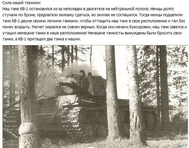 Танкодром (Общая Болталка танковых разделов)
